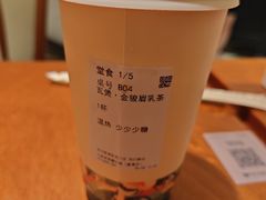 -RUXU入续鸳鸯糖水铺(星寰店)