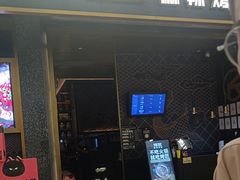 -烤匠麻辣烤鱼(环球中心店)