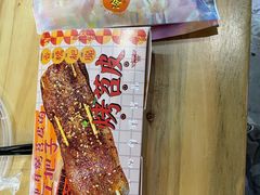 -乐乐姐超级土豆(中关村5号店)