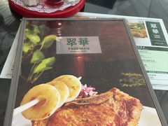 -翠华餐厅(香港国际机场店)