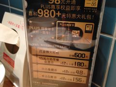 -嘉和一品(蓝堡店)