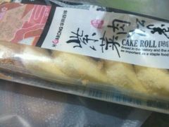 -裕兴烘焙(新桥西路店)