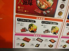 -吉野家(复兴路第二餐厅店)