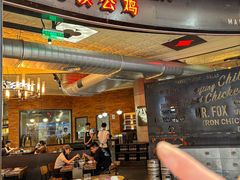 -铁公鸡·四川料理(天环广场店)