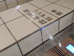 -金中环国际商务大厦