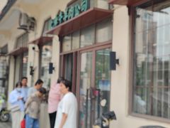 -上海牛羊肉公司塘沽路清真门市部