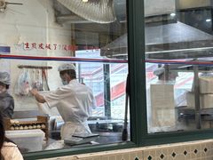 -东泰祥生煎馆(长宁路店)