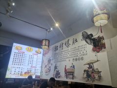 -秦韵味香辣爆肚面(钟楼店)