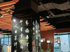 大堂-呷哺呷哺 黄金牧场 (大港油田幸福广场店)