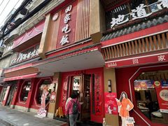 -回家吃饭·地道南昌菜(建德观总店)