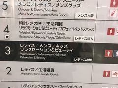 -0101丸井百货(新宿ANNEX店)