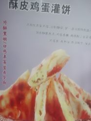 -特味村·宴会厅(生态园店)