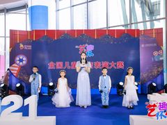 -艺年级儿童语言艺术中心(冉家坝爱融荟城店)