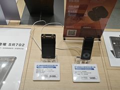 -科大讯飞直营店(上海月星环球港)