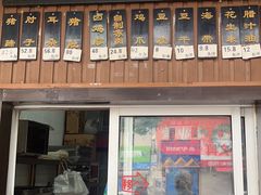 -烂瓦罐刘家猪蹄坊(药王洞店)