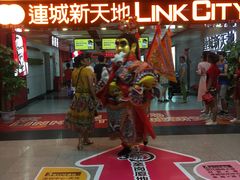-连城·新天地(福华一路店)