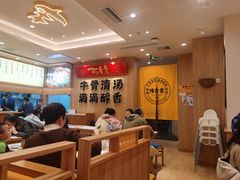-陳香貴·兰州牛肉面(上海长风大悦城店)