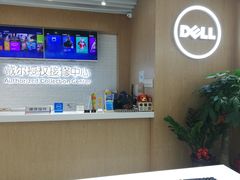 -戴尔DELL电脑官方店·售后维修服务站