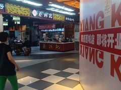 -凯德广场(西城店)