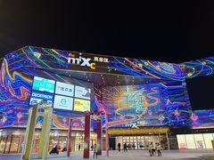 -茶话弄(北京密云万象汇店)