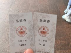 -青岛葡萄酒博物馆