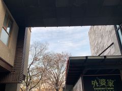 -杭州西溪喜来登度假大酒店