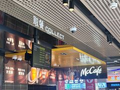 -麦当劳(中二横路店)