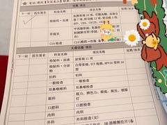 -名流健康高端体检中心·名宾门诊·健康管理