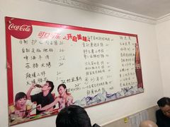 菜单-王鹏家常菜馆