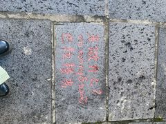 -一寨两国风景区