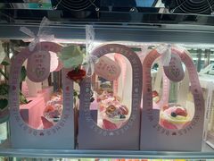 -吉美诺烘焙(公园北路店)