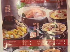 -水煮三国·川鲁江湖菜(香山店)