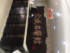 -北京市鼓楼中医医院(北院区)