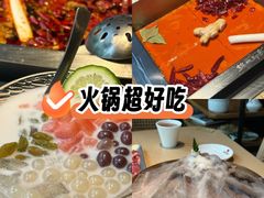 -锦城印象火锅(天府三街店)