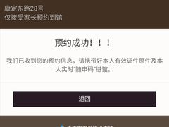 -静安区少年儿童图书馆(康定东路)