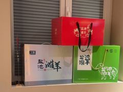 -羊门客在·烤盐池滩羊·川菜