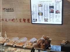 -同和居(月坛店)