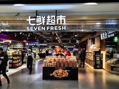-好世界商业广场(北京国际中心店)
