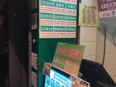 -黎恩凉茶·果汁(广卫路店)