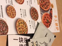 -乐凯撒披萨(正佳广场店)