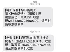 -武商摩尔影城(国广IMAX激光店)