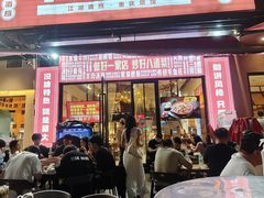 -丁叮小排档·八道江湖菜·团建聚餐(车公庙店)