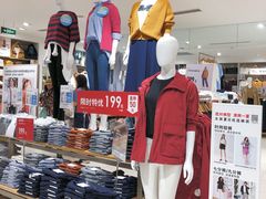 -优衣库(武汉国际广场店)