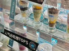 -Blueglass酸奶(华贸购物中心店)