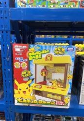-逝水玩具折扣店