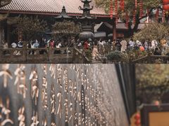 -杭州上天竺法喜讲寺