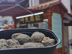 -叶氏麻糍(鼓浪屿店)