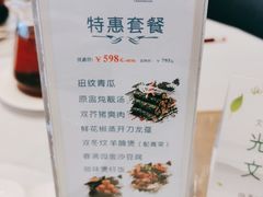 -春满园·早茶·粤菜·宴会(前海店)