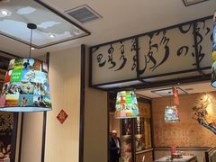 -羊来顺冰煮鲜羊 铁锅烀羊肉(中央大街店)