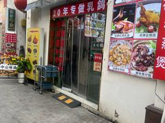 -孙文西路步行街